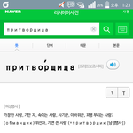 [드루와] 지금 <b>실베</b> 제목있잖아...