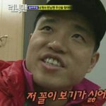 [댓글부탁해] 1위도 내려라 <b>영자</b>야