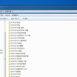 와 진짜 <b>미친년</b>이네 이거