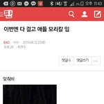 [EXO] 모리<b>칼</b> <b>답</b>