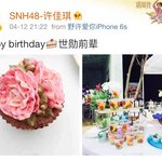 [세훈] 160412 <b>허가</b>기(아애묘성인 출연자) 웨이보