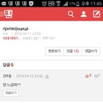 헐 이 <b>와중</b>에 주철이 옴