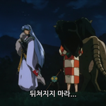 여기 이누야샤 셋링 파는분 없닝