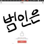 [방탄소년단] 나만ㅠㅠ아직 등<b>업안</b>됨...?