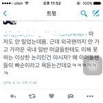 [EXO] 야 얘같은거 어떻게처리하냐 씨1발