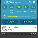 이거 <b>한방</b>에 또..
