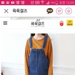 <b>멜빵</b>치마 어떰?