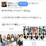 [EXO] 우리애들은 멤버별 공식<b>색</b> 정해지면 어떨거같음?