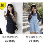 멜빵치마 골라줘ㅠㅠ추반