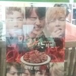 [방탄소년단] 옼ㅋㅋㅋ봤다