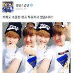 [방탄소년단] +주의<b>사항</b> 추가))) 울 이삐들