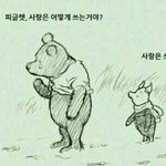 [드루와] 나 사귈 때 흑역사 <b>생성</b>함..