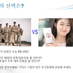 (4.13 <b>총선</b>) 애들아 이거 한번 투표해봐라~ ㅋㅋ 나는 송중기...