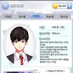 [세븐틴] ㅅㄷ)요즘 <b>페북</b>에 뜨는거에서