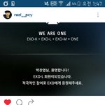 [EXO] 이야 인스타 역주행하다가