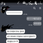 [EXO] 아까 친구 경<b>수입</b>덕각이란 앤데