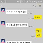 [EXO] 씨발 살기힘들다