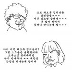 [드루와] <b>중복</b>)남혐여혐 현실.jpg