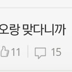 [EXO] 이 새끼 왜 글 지움