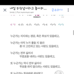 [방탈죄송] <b>투표</b>가 중요한 이유!!! 꼭 봐주세요!!!