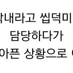 [방탄소년단] 화1랑 태형이