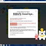[댓글부탁해] 이거 개추억인데 없어<b>진대</b>ㅠ