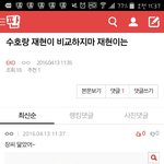 [EXO] ㅅㅂ <b>터짐</b>ㅋㅋㅋㅋㅋㅋㅋㅋ