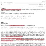 [BTOB] 얘들아 이것좀 봐봐