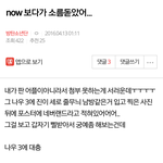 [방탄소년단] 이거 보고 생각난건데