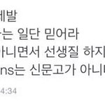 [BTOB] 덕질할때는