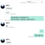 [EXO] 찬열이 레알 치료가 시급한 관심<b>병자</b>임