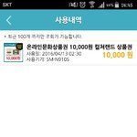 [인피니트] ㅅㄷ 열심히 모은 보람이 있구만