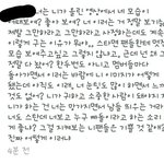 [EXO] 찬스타에 진<b>지충</b>등장함