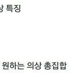 [방탄소년단] 팬들 모두가 인정하는 <b>사실</b>