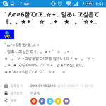 나 오랜만에 싸이  들어가 봤는데