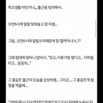 [오늘의판] <b>디씨</b>에서 추천하는 백수 꿀팁