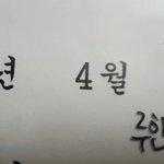 [EXO] 야 시발 내  초초초초초흑<b>역사</b>를 공개한다