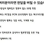 [EXO] 너네 여기서 한달 살 수 잇냐?