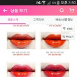 [엔터톡] <b>로드샵</b> 입술모델중에서