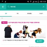 [방탄소년단] 이<b>투표</b>한번씩해주라
