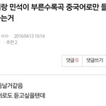 [EXO] 이거ㅇㅈ그래서나는 피터<b>팬</b>도 <b>올</b>버전으로 냈으면