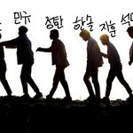 [세븐틴] 애들 <b>실루</b>엣 이거 같지않니