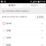 [<b>B1A4</b>] 짠 나의 팬톡