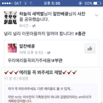 [EXO] 결국엔 블루일베가 이거 가져갔다