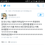[방탄소년단] 오늘 석진이 목격담.