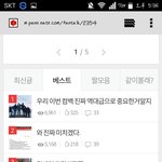 [방탄소년단] +)헐 신기해ㅋㅋ