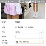 [댓글부탁해] 얘들아 이거 쇼핑몰 가격 왜 그런거야?