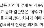 [EXO] <b>수호</b> 인터뷰 진짜 하면 안되겠다