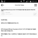 [방탄소년단] 3 <b>기</b> 추가 등업 신청해야 돼