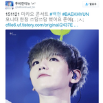 [백현] <b>모니터</b> 한참 쓰담쓰담 했어요 : ㅅ :
